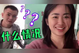 突击检查：老公一个人在工作，媳妇前去探班，不料门敲了半天才开视频封面