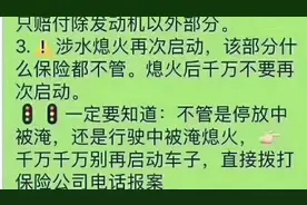教你怎么从水里把车开出来。我来告诉你技巧。特别最近水灾严重！
