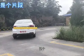 学驾照:为什么我觉得倒车入库比侧方停车简单呢？学车心态很重要