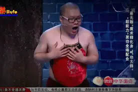 最无聊搞笑的魔术大师“简汉宗”气功超能力发功,衣服只剩肚兜了视频封面
