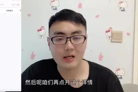 不得不吐槽一下淘宝的手机千牛，刚开始不收费的功能现在都收费了