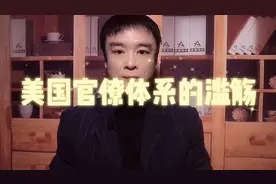 斯科特辞职让美国人拍手称快！可如此攸关生死的职位为何选了他？