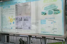 东莞凤岗工资最高的工厂，普工都有6000以上，看完你不心动吗！视频封面