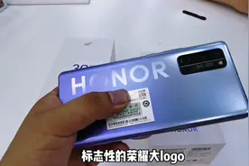 荣耀30Pro上手：曲面屏加荣耀大Logo，颜值最耐打的荣耀手机视频封面