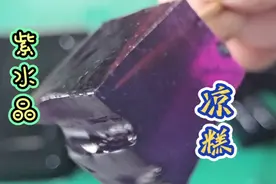 三伏天多给孩子做紫甘蓝凉糕，Q弹爽滑补血补铁，比买冷饮好吃