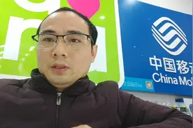 移动号码开户支持电子身份证吗，一个身份证可办几个号码视频封面