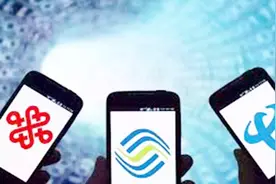 国内三大运营商，公布提速降费举措，电信移动和联通你选哪个