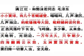 满江红·和郭沫若同志