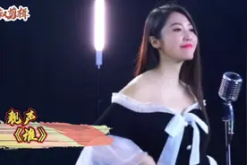 《谁》靓声演唱，旋律动感，歌词豪迈听一遍就记住了。