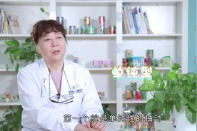抽动症会越来越严重，做父母的要知道这3点！视频封面