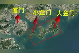 厦门对面的金门岛，属福建管辖，一直被台湾省控制，真相意义重大