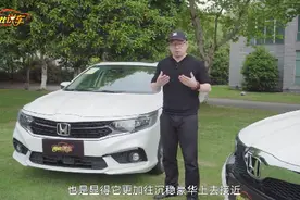 本田哪家强，南北本田来比拼