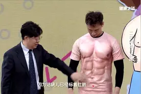 中医按摩:点揉中极穴——缓解尿失禁