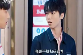 王俊凯不会取电影票，在线等急，宝延学长真可爱，爱了，爱了视频封面