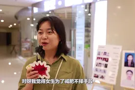 你觉得大部分女生去健身房仅仅是为了锻炼身体吗？妹子说了实话视频封面