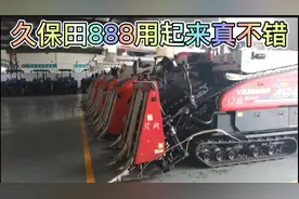 一仓库的收割机，最贵的三十多万一台？你们感觉值嘛？视频封面