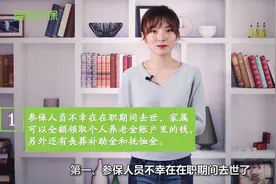 养老保险可以在退休前提取吗？