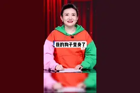 狗子洗的太干净，主人竟然认不出#人间奇趣记录仪视频封面