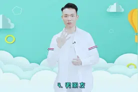 女生问：你以前谈过几段恋爱？如何回复最撩人视频封面