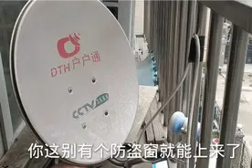 电视小锅盖没信号显示信号中断，师傅来我教你，怎么调试最简单！视频封面