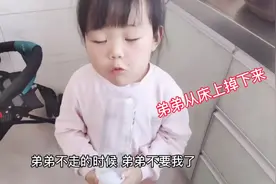 宝宝今天周岁生日，从床上掉摔下来了，没有钱办酒席肉便宜了买了视频封面