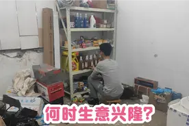 维修电动工具价格很暴力？创业仔觉得很挣钱，一年几十万很容易？视频封面