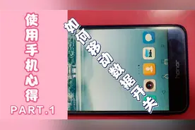 如何移动数据开关视频封面