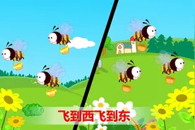 亲宝儿歌：采蜜歌 小蜜蜂嗡嗡嗡