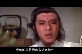 润二月多少天视频封面