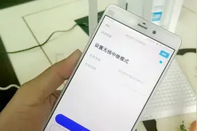 移动宽带wifi无线桥接路由器怎么设置？教你简单几步网速飞快视频封面