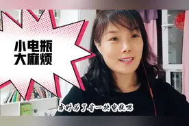 历时两个月，终于明白虎八的质量问题所在，到此为止吧视频封面