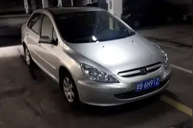 几千块购买的15年东风标致307，没想到性能竟然如此好，真是赚了视频封面