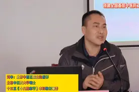 北京中医医院小儿推拿专家刘丰应邀来绛授课