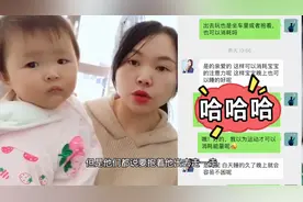 10个月宝宝晚上凌晨3.4点起来玩，二胎妈妈和爸爸如何纠正睡眠