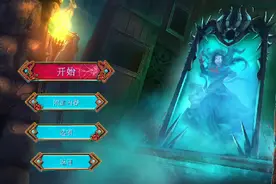 密室逃脱4  影城之谜  游戏攻略（上）视频封面