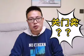 笋盘，吉屋，关门卖？知道这些词啥意思吗？趣谈各地不同房产术语视频封面