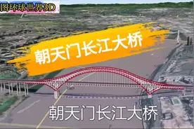 长江重庆到涪陵段，全程约123公里，高清卫星地图带你飞完全程视频封面
