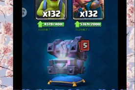 皇室战争主题季赛季奖励，看看500宝石都领了啥