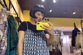 今天朋友过生日，穿这个吊带连裤怎么样？显高！不会抢风头对吗？