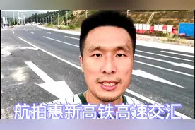 航拍惠州惠新大道，惠城去仲恺有新路，京九线高速高铁同窗出镜！