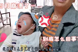 小四月身体出了点状况，被芳姐送医院后却害怕的直接崩溃了，心疼