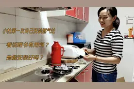 给妈妈网购的燃气灶，无奈只能自己安装，小杜第一次安装能装好吗视频封面