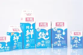 它曾力压伊利蒙牛，但如今市值不到前者零头，光明牛奶还能活多久视频封面