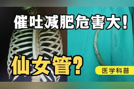 吃播与催吐，行业乱象，谈催吐对身体的损伤，医学博士科普