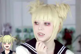 二次元美妆：国外女子仿妆我的英雄学院渡我被身子，你觉得像吗？