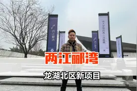 买菜路上偶遇重庆龙湖新项目，还是在北区，先打探一番😁视频封面