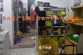 抖音上外贸单鞋子59元两双，怎么这么便宜，买来看看质量怎么样