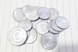 关于1分2分5分硬币的保存收藏，小闫有话说