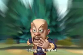 熊出没：光头强玩足球，这脚真的是臭到不行了，太搞笑了视频封面