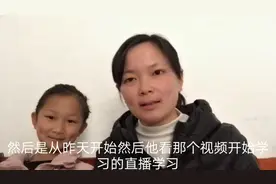 农村女孩，用学而思网校App学习。免费课程。感觉越来越喜欢了视频封面